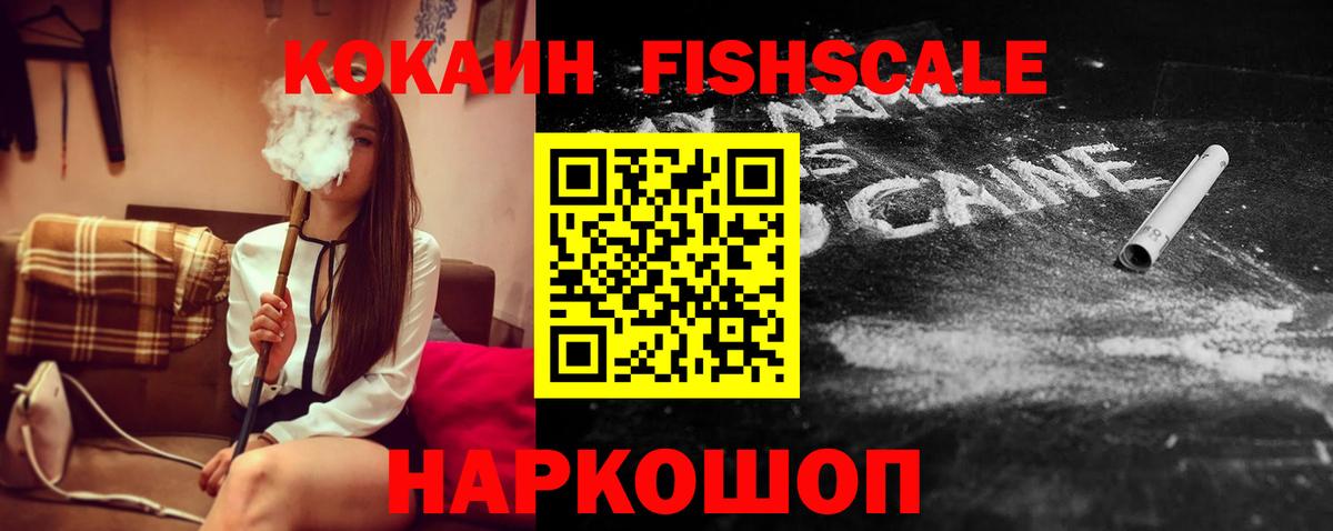 КОКАИН 97% Добрянка