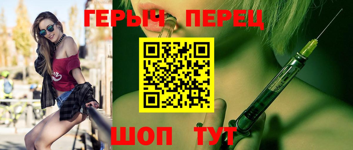 Добрянка  ГЕРОИН Heroin  Вход с VPN 