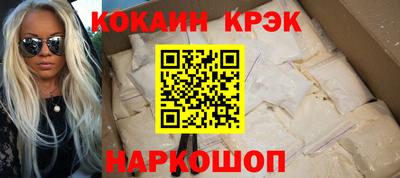 дживик Ливны