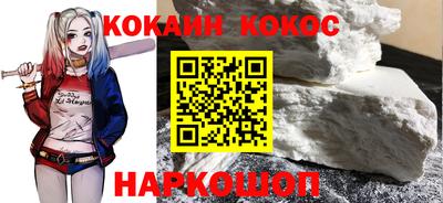 дживик Ливны