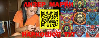 молекула духа Ликино-Дулёво