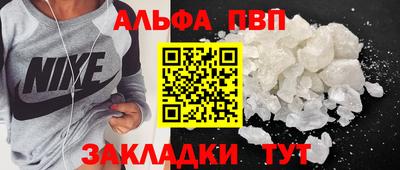 молекула духа Ликино-Дулёво