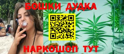 молекула духа Ликино-Дулёво