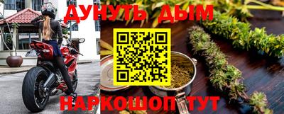 молекула духа Ликино-Дулёво