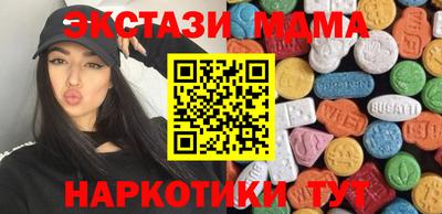 молекула духа Ликино-Дулёво