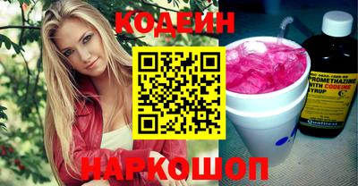 дживик Ливны
