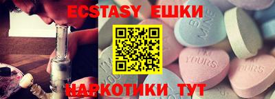 дживик Ливны