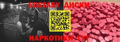 молекула духа Ликино-Дулёво