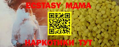 дживик Ливны