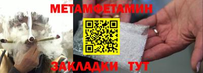 молекула духа Ликино-Дулёво