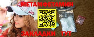 дживик Ливны