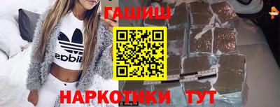 молекула духа Ликино-Дулёво