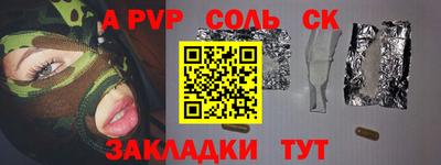 молекула духа Ликино-Дулёво
