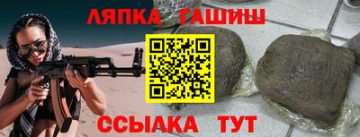 молекула духа Ликино-Дулёво
