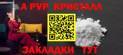 мдпв Лесосибирск
