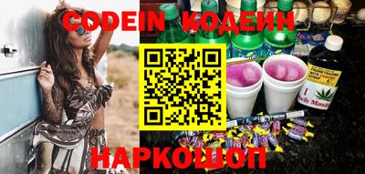 молекула духа Ликино-Дулёво