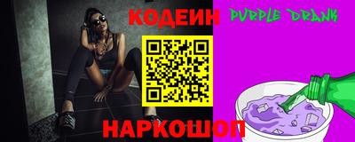 дживик Ливны