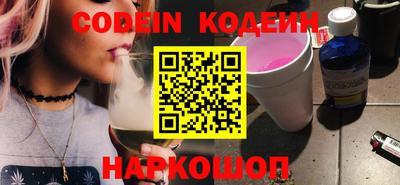 молекула духа Ликино-Дулёво