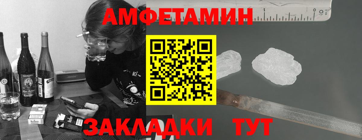 Первитин кристалл Добрянка