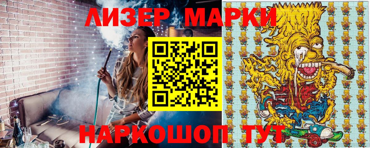 Наркотические марки 1,5мг  Вход с VPN  Наркотические марки 1,5мг  Добрянка 