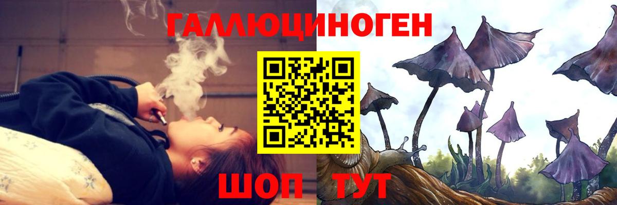 ГАШ  Добрянка  ГАШИШ  Cocaine  Купить наркотик  Вход с VPN  Мефедрон  