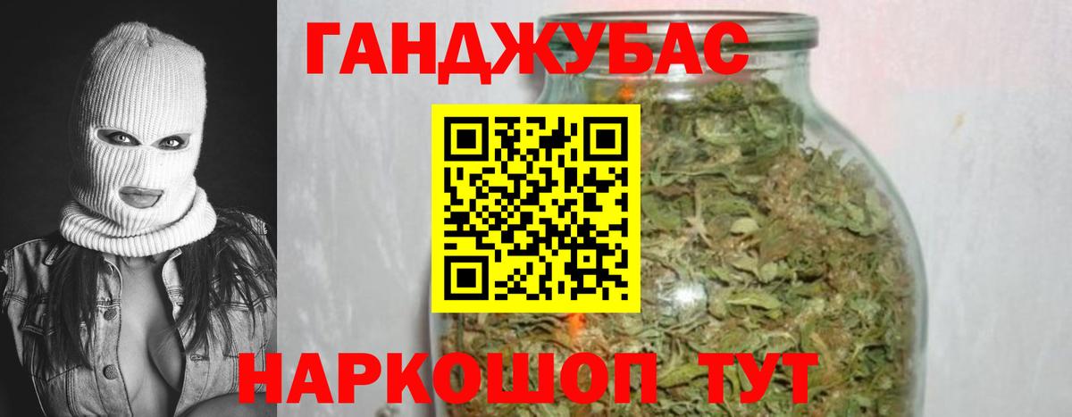 МАРИХУАНА Bruce Banner  Бошки Шишки ГИДРОПОН  Вход с VPN  Марихуана Ganja  Добрянка 
